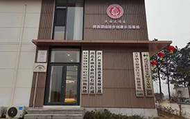 民族團結(jié)進(jìn)步創(chuàng)建示范基地